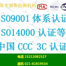 扎根黄浦智慧 赋能品质未来——杭州维德信息深耕产品质量体系认证咨询服务